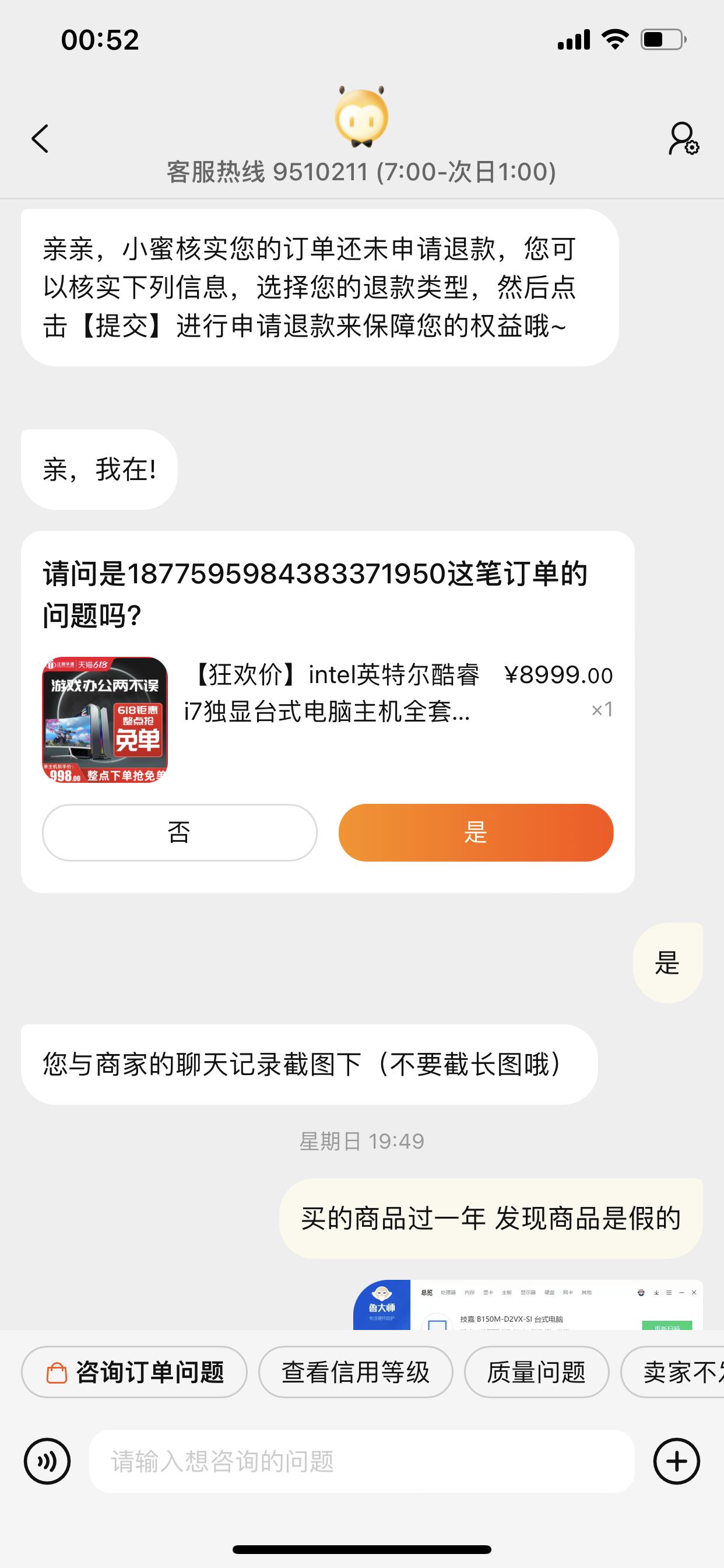 在淘宝买的东西收到是坏的怎么办,淘宝物品发来发现用过怎么处理