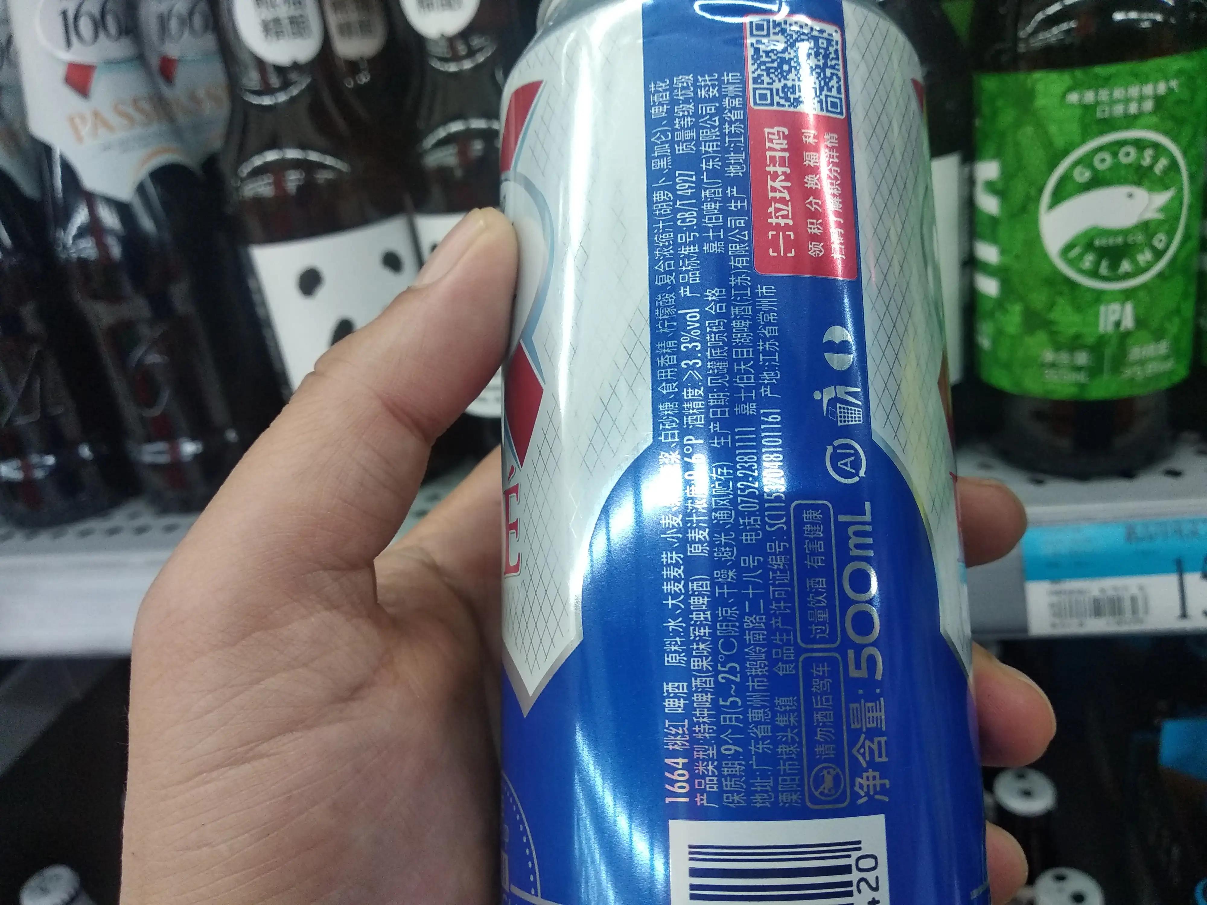 适合世界杯的啤酒,世界杯推荐的啤酒