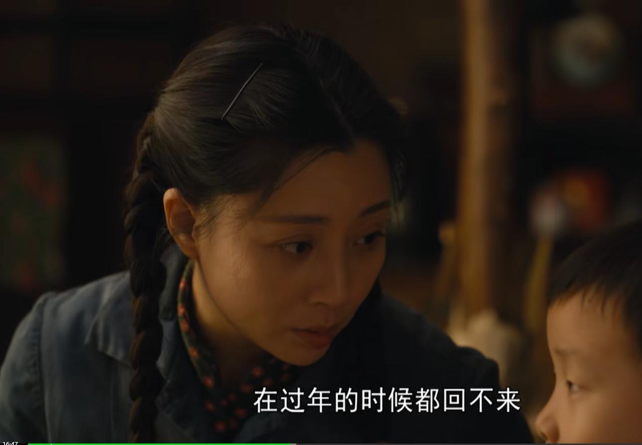 人世间郑娟周秉昆在一起,人世间郑娟与周秉昆初见