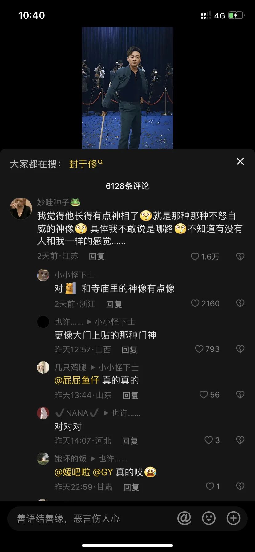 王宝强凭什么和马蓉厉害,王宝强给马蓉最大一次惊喜