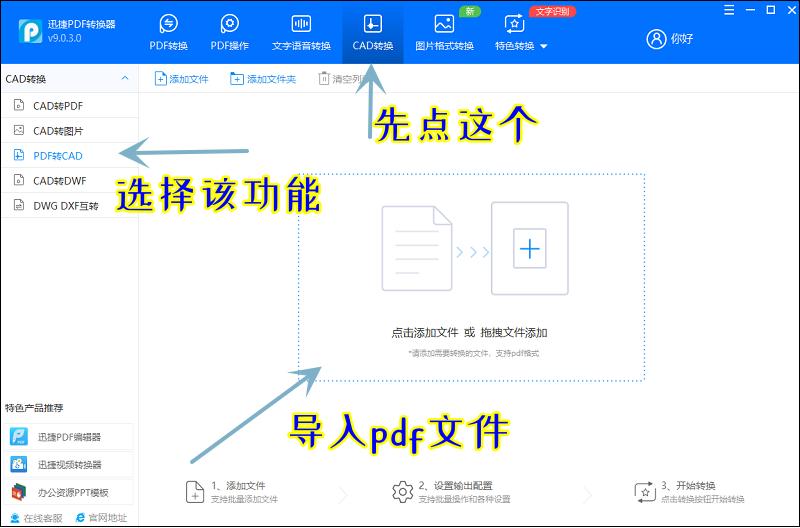 为什么pdf转换成cad图纸比例不对,cad图纸转换成pdf看不清如何解决