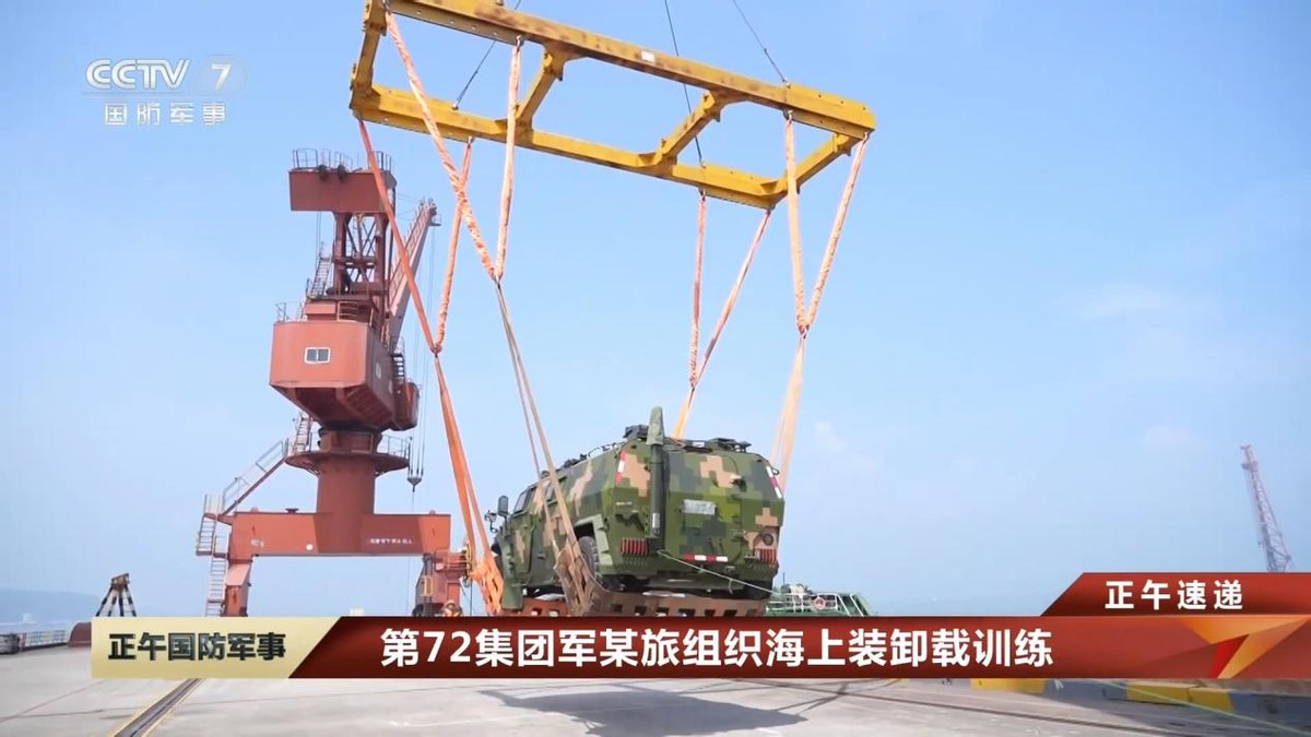 渤海轮渡台海,渤海轮渡参与军演