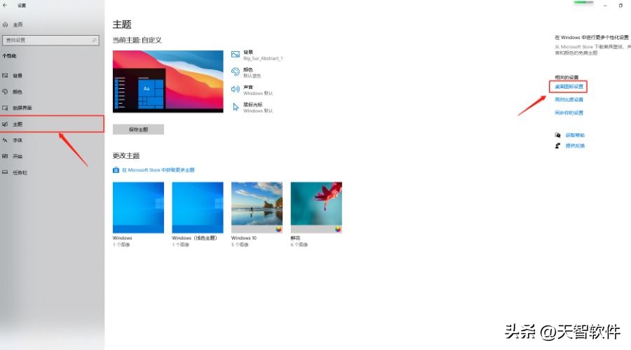 如何恢复电脑自带内置应用,怎么恢复电脑自带游戏