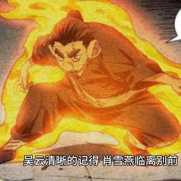 太上武神诀1-100集,小说太上武神诀