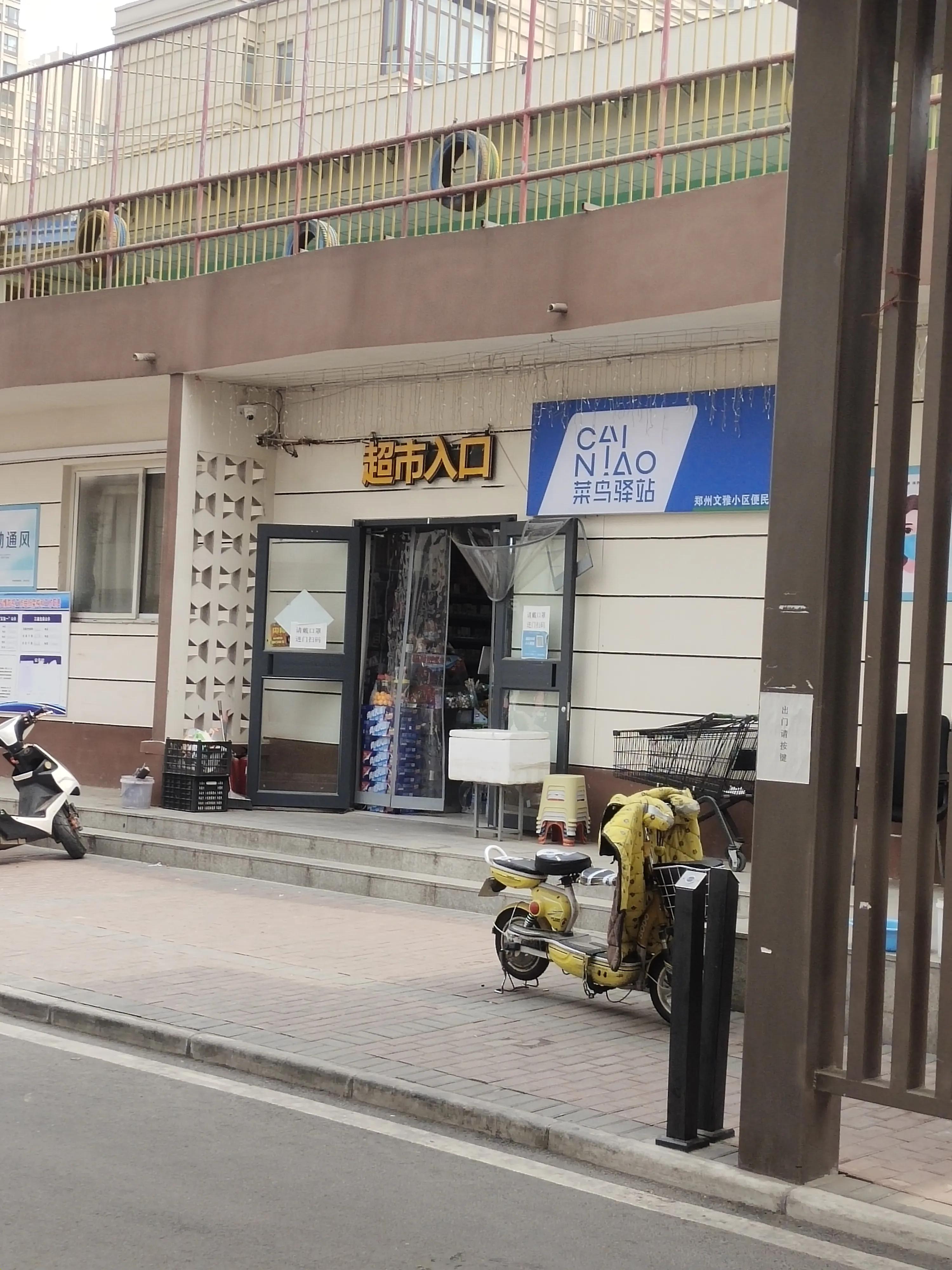 为什么那么多菜鸟驿站要转让,为什么现在的菜鸟驿站都在转让呢