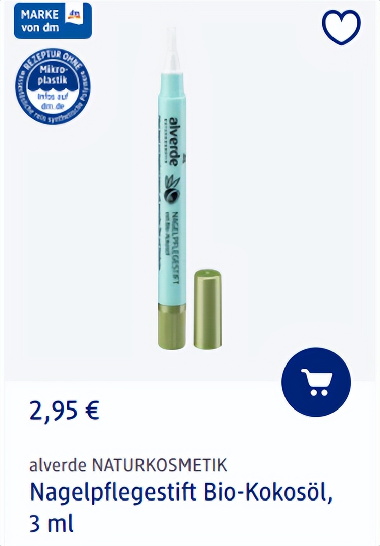 德国dm好物排行榜,德国dm必买好物