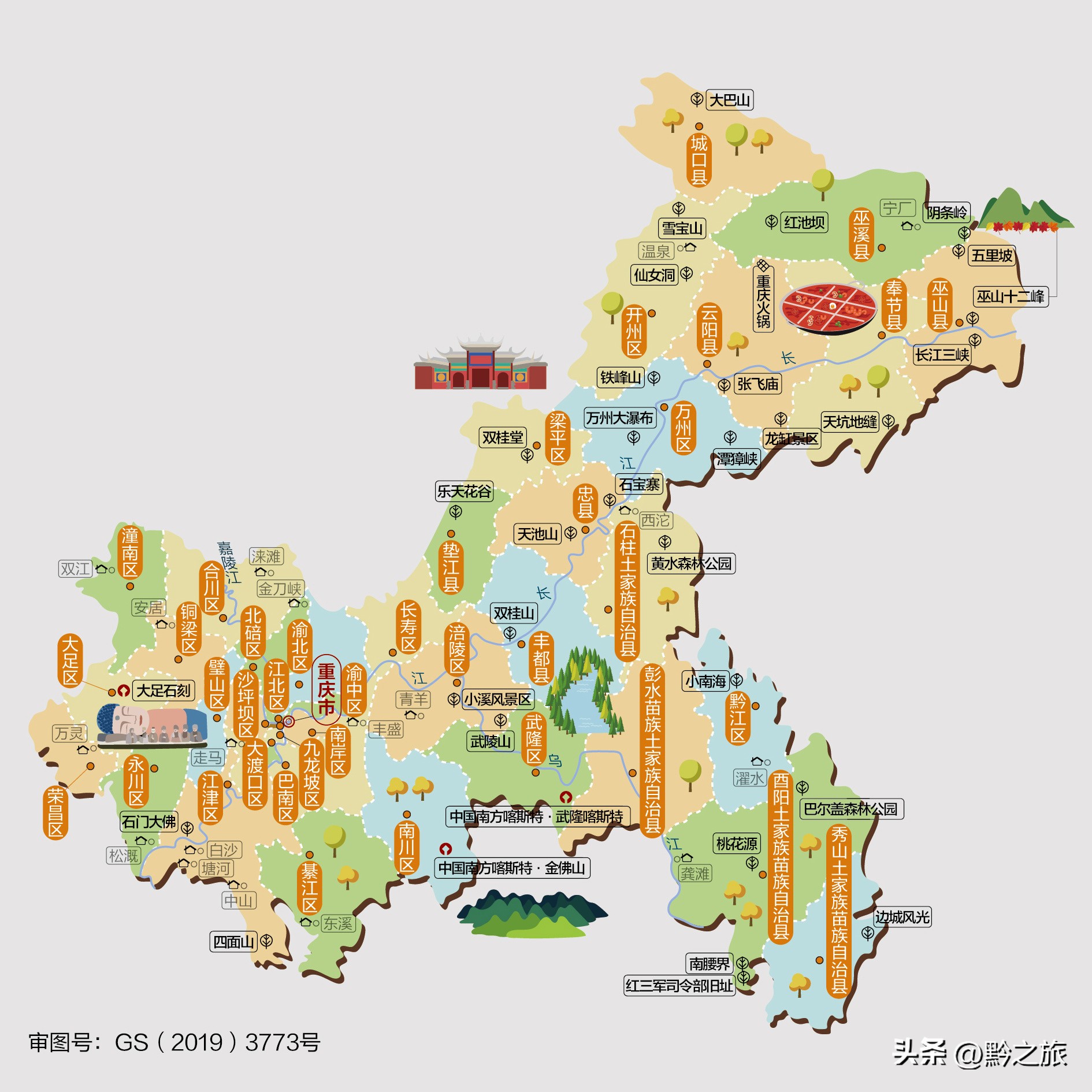 全国各地旅游地图超级攻略,国内旅游各省最值得去的地方地图