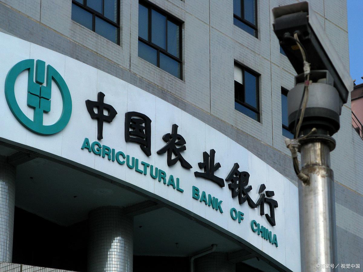 国内永远不会倒闭的银行有哪些,今后存钱最安全的国内几大银行