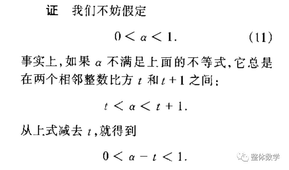 数学书人教版实数知识点整理,人教版高中数学课本必修二概率