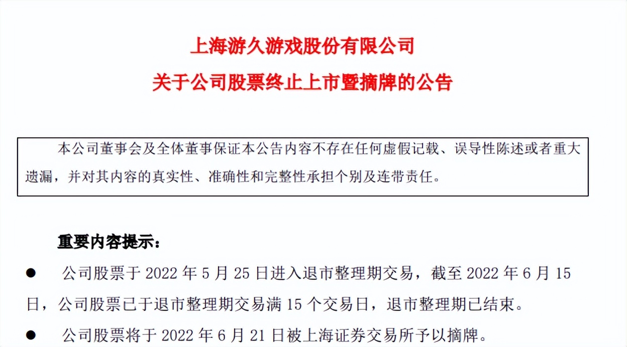 游戏公司2020年一季度营收超4亿,2022年游戏公司营收排行