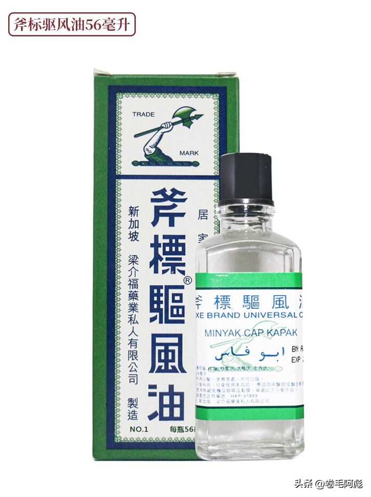 一年卖出800万瓶的东方神油风油精，带上它就能成为非洲的“王”
