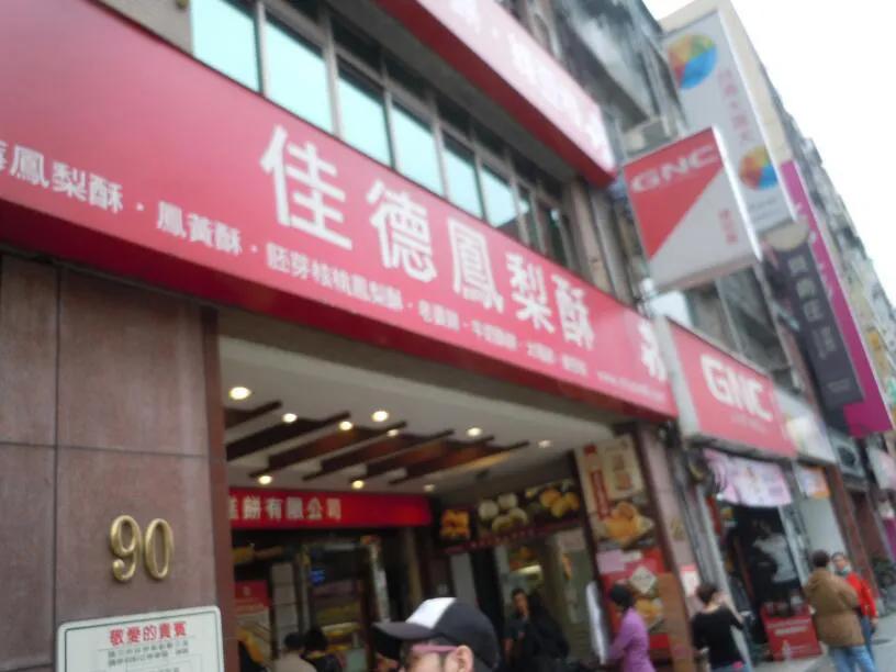 老韩游台湾,跟随老韩走遍中国四川篇凉山州