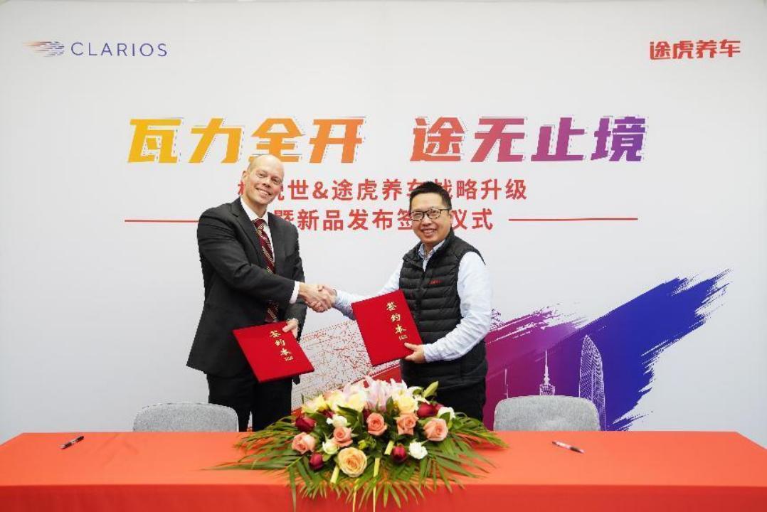 瓦尔塔和途虎紫金蓄电池,途虎瓦尔塔efb60ah蓄电池怎么样