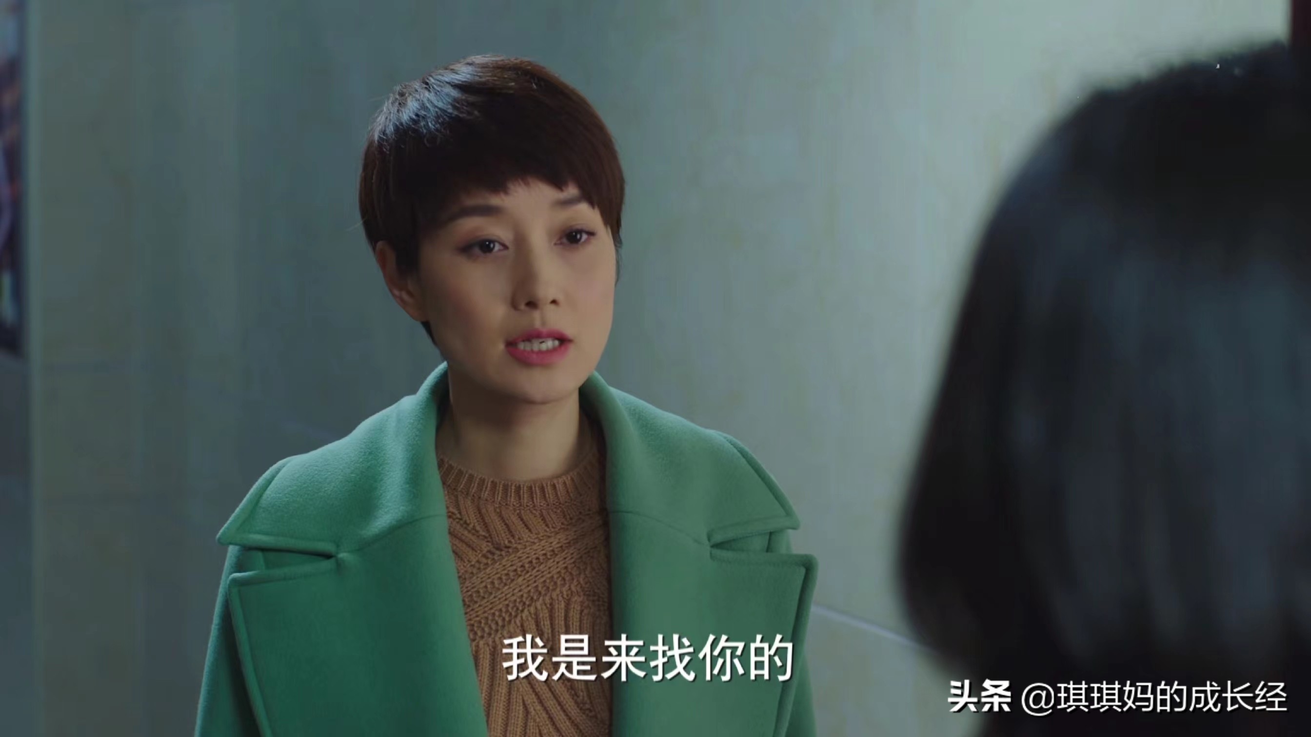 我的前半生罗子君劝凌玲,前半生罗子君凌玲无尿点