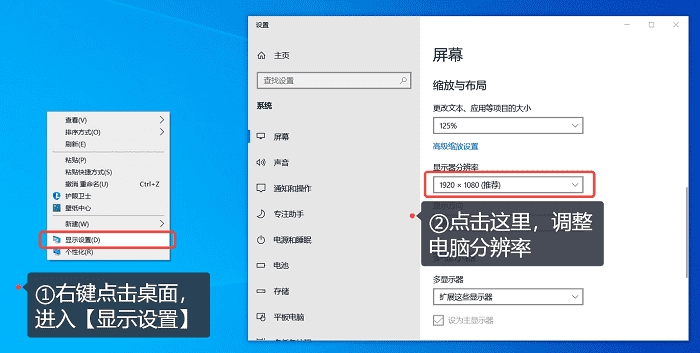 显示器分辨率和电脑分辨率的匹配,为什么电脑不支持更改分辨率