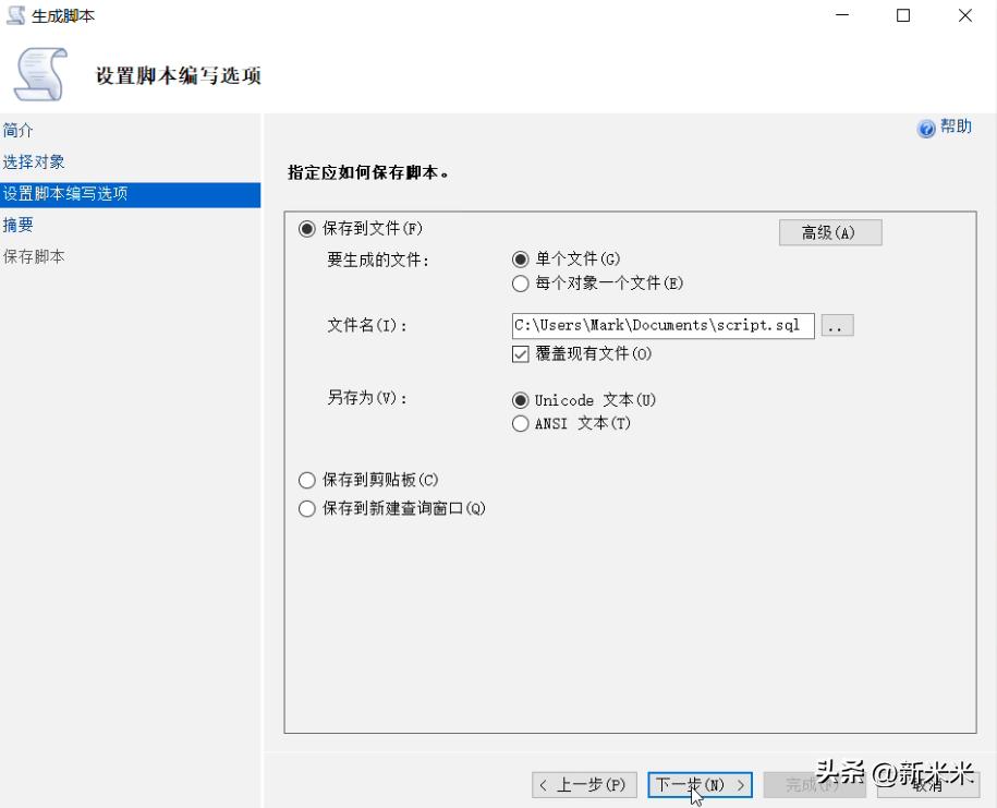 「学习笔记」MSSQL基础操作，附加操作失败原因，解决方案
