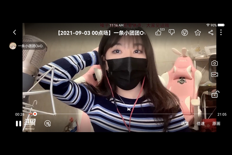 蒲公英4g随身wifix4u,蒲公英x4u随身wifi靠谱吗