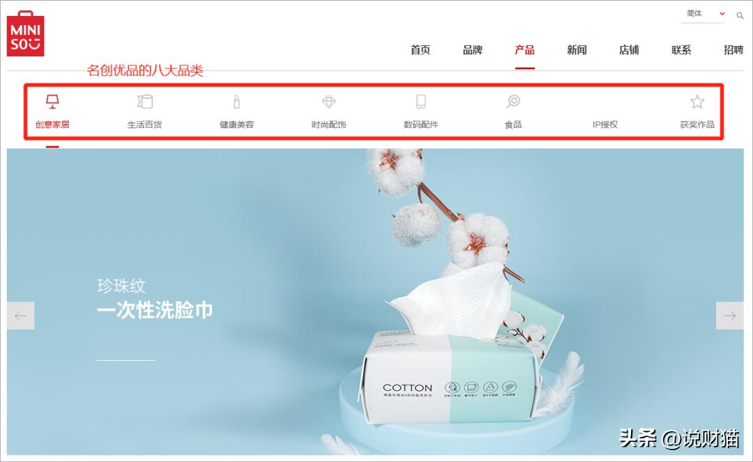 擦边日货开“十元店”,竟做成广州第10富豪