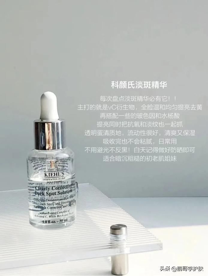 大牌又好用的精华推荐,推荐几款比较好用的精华