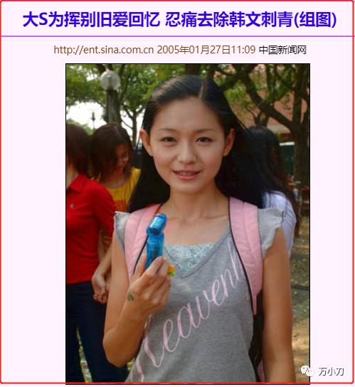 万小刀和煤老板,万小刀近况