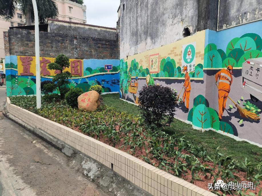 中山老街道的经典卫生标语!“大家爱干净,中山更加靓!”