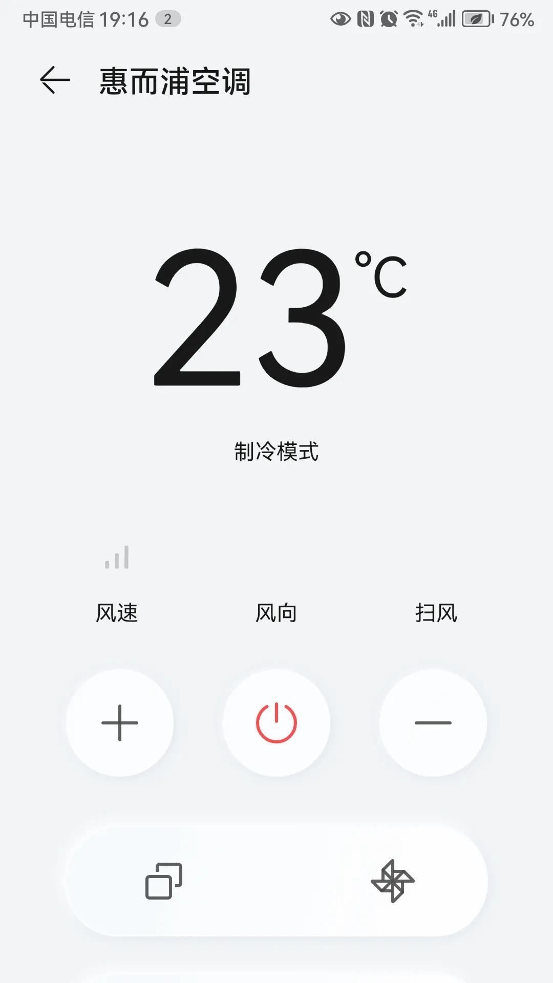 华为手机找不到万能遥控器,华为手机为什么控制不了遥控器