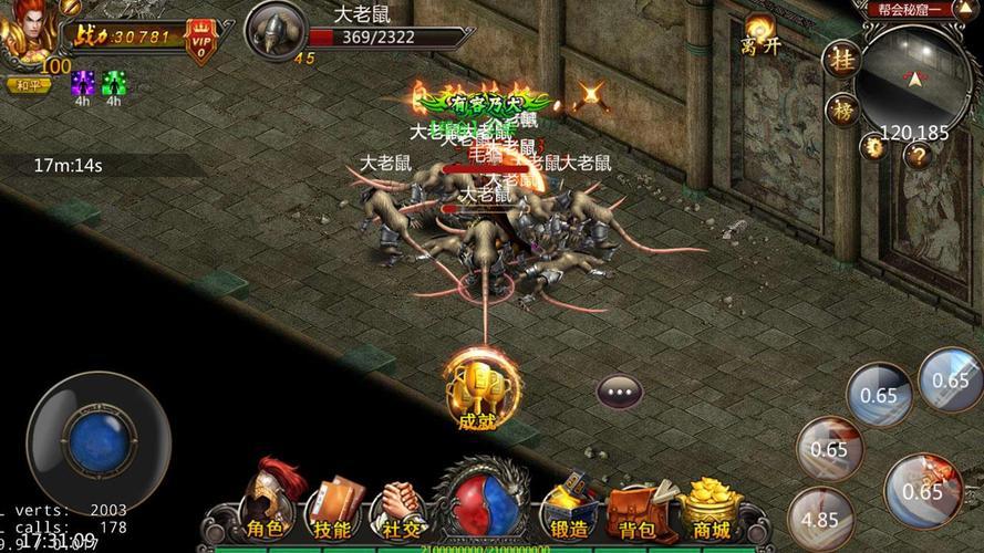 经典传奇手游排行榜第一名,传奇手游人气最高的传奇手游推荐