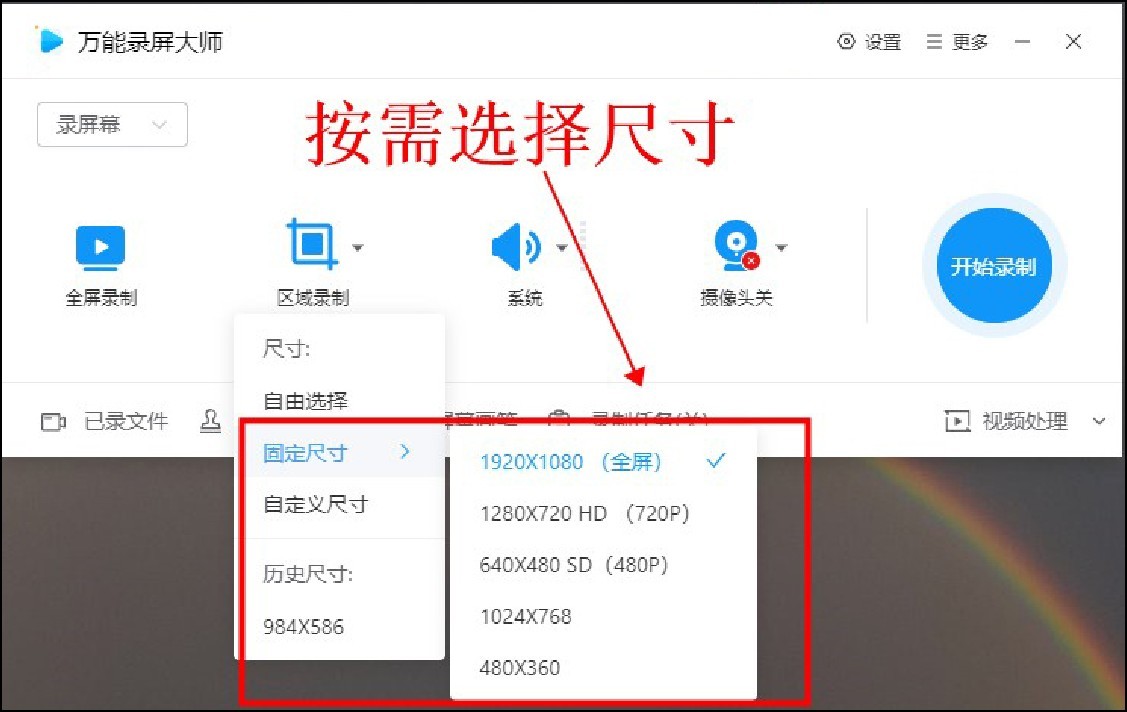 不想熬夜看球可以定时录制吗？这个绝对是球迷救星