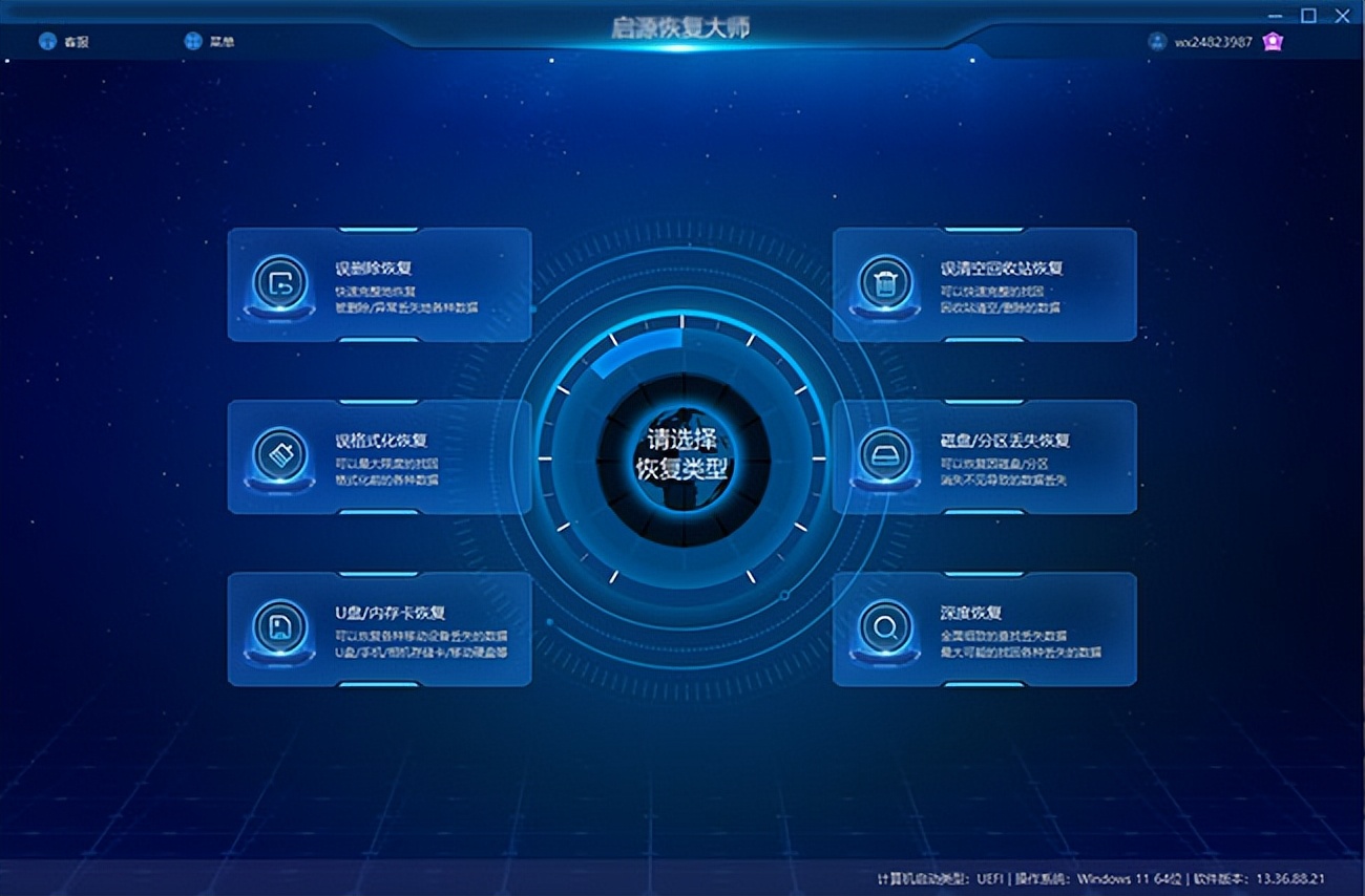 文件删除恢复后乱码怎么解决,恢复的文件打开都是乱码怎么办