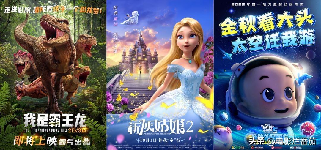 国庆档电影争夺激烈,国庆档10部电影厮杀