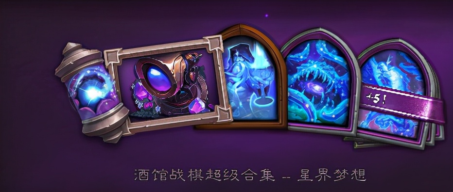 炉石酒馆战棋怎么上分最快,酒馆战棋多少分可以选四个英雄