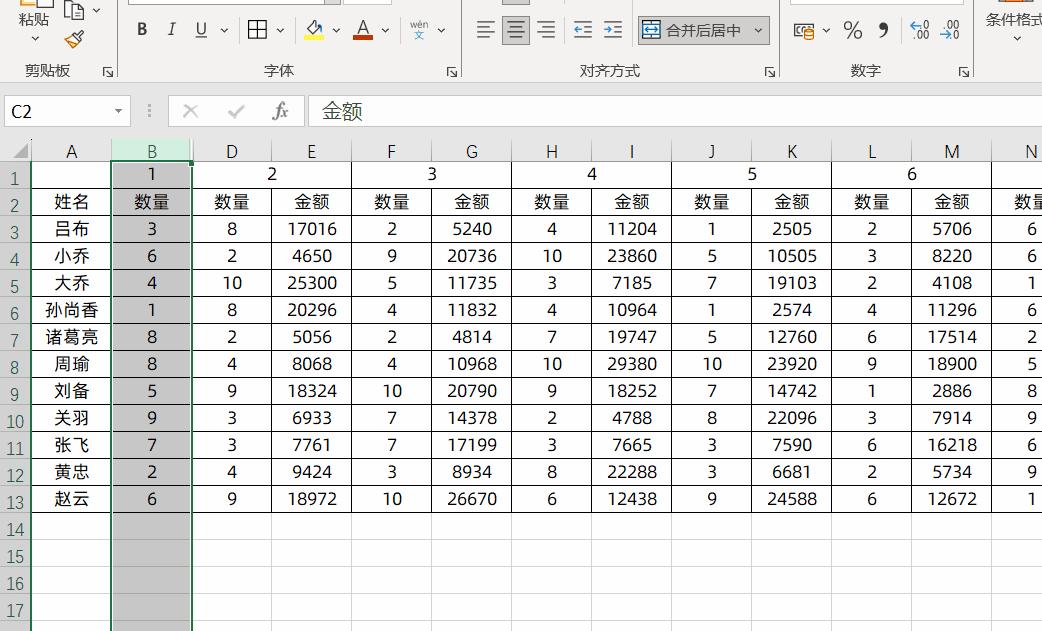 excel横向筛选填充色,excel横向筛选连续出现数字的次数