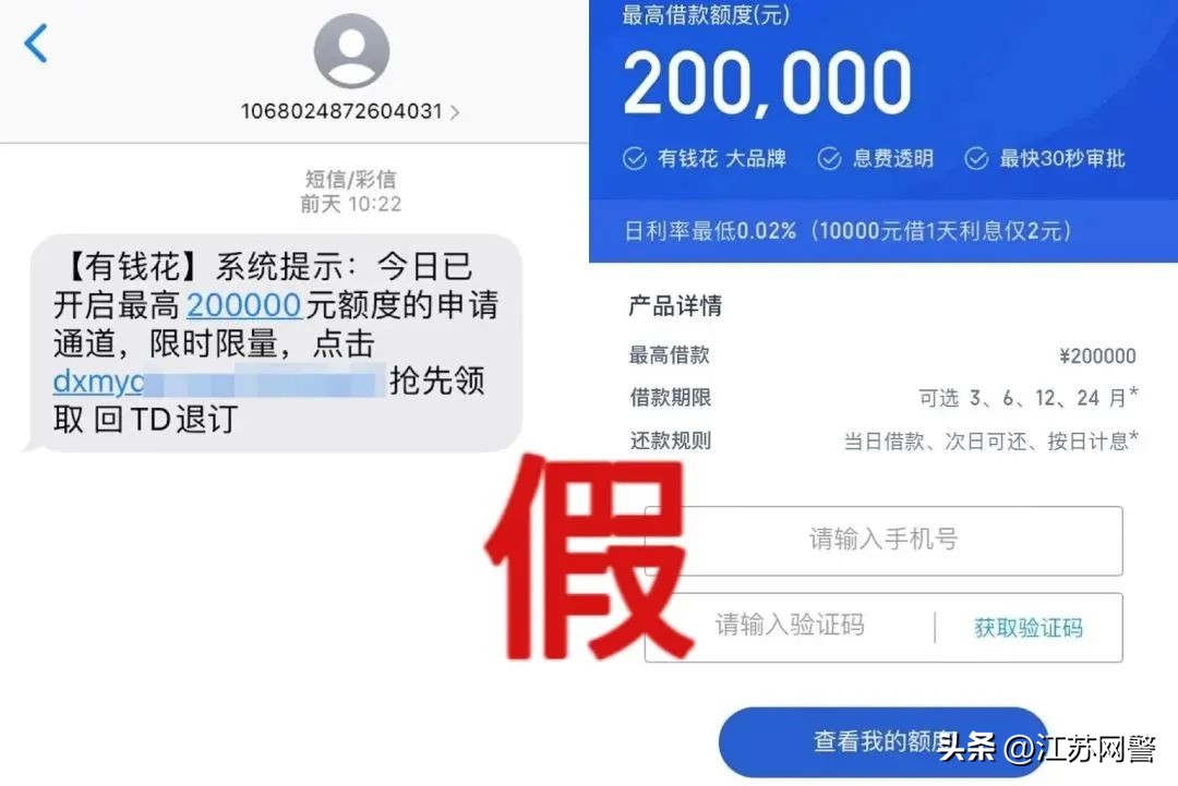 急缺钱吗？快进来看看！