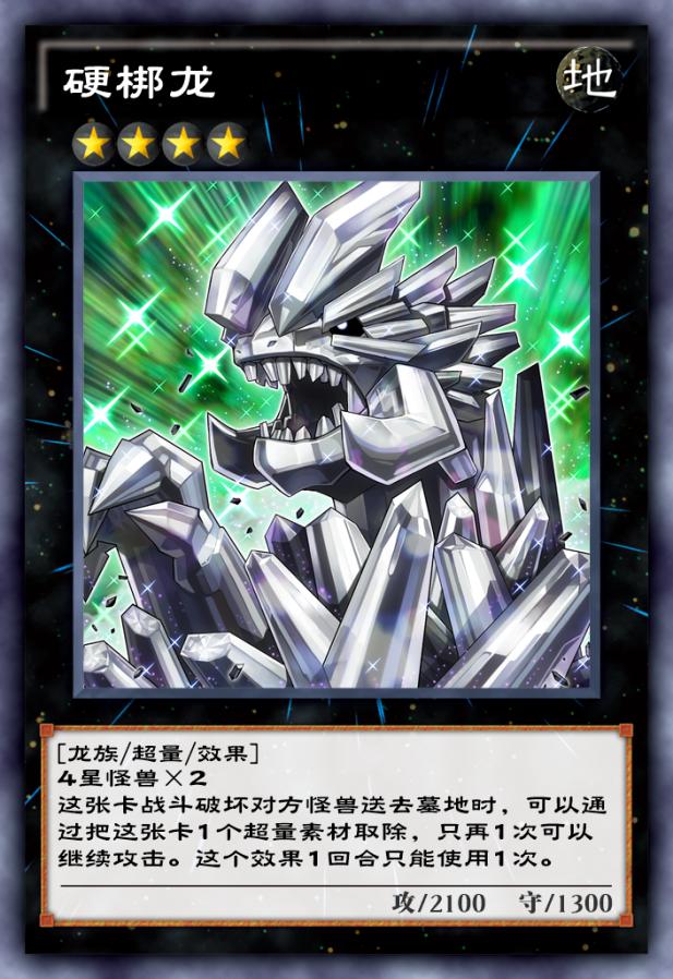 游戏王决斗链接当前版本最强体系,游戏王决斗推荐最新