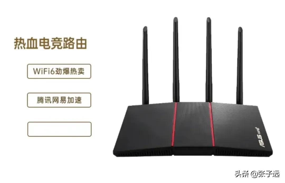 华为ax3pro路由器和tp5430哪个好,华为路由器ax3pro和tplinkax3000