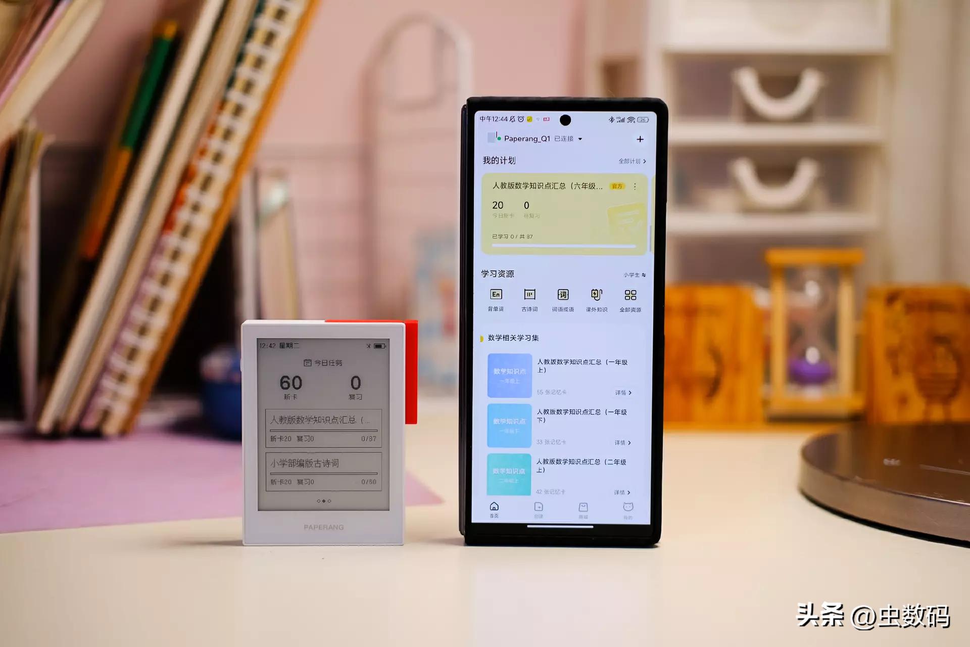 喵喵智能学习卡q1怎么使用,喵喵q1全科学习卡适合高中生吗