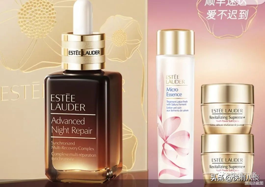 专柜800多元的小棕瓶,在香港免税店已经降到400多元!雅诗兰黛被吐槽价差太大,卖不动化妆品就“*身卖**”?