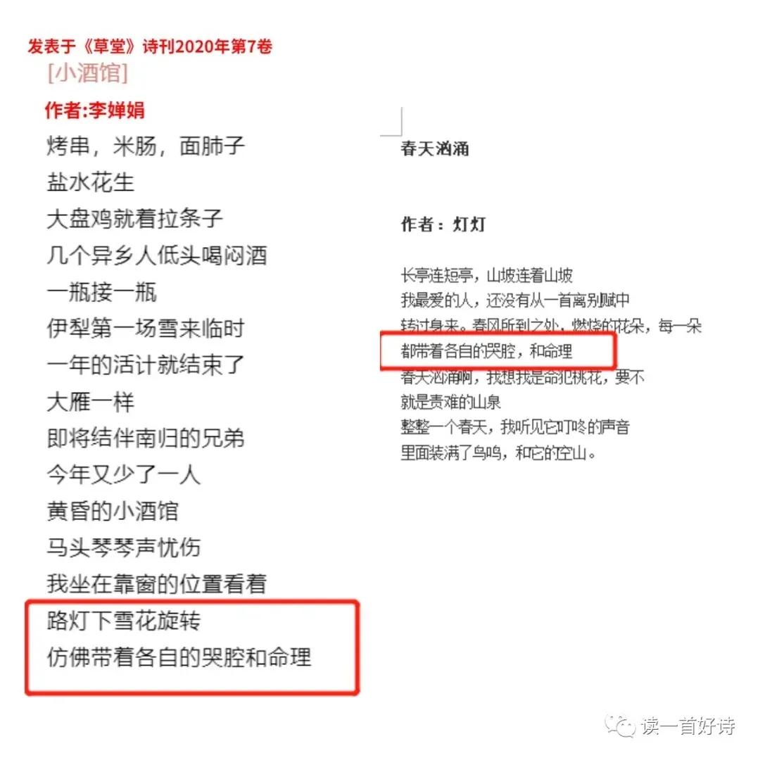 必须卑鄙，必须无耻，必须互相了解才能写诗吗？