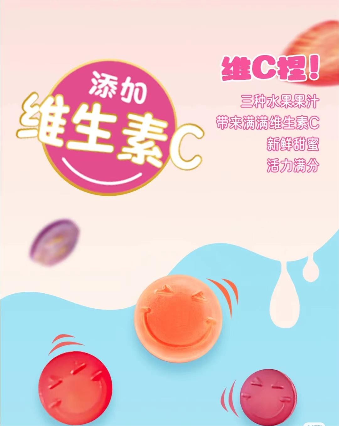 金丝猴爆浆果汁软糖,金丝猴白桃果汁软糖