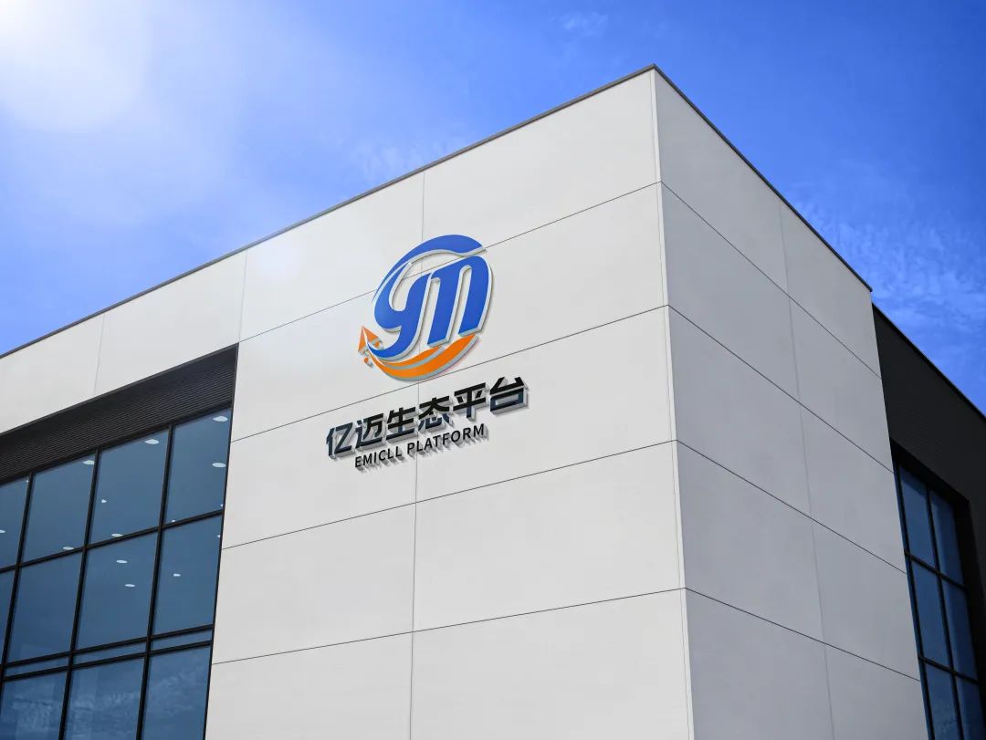 焕新启航砥砺前行,焕新启航预健未来