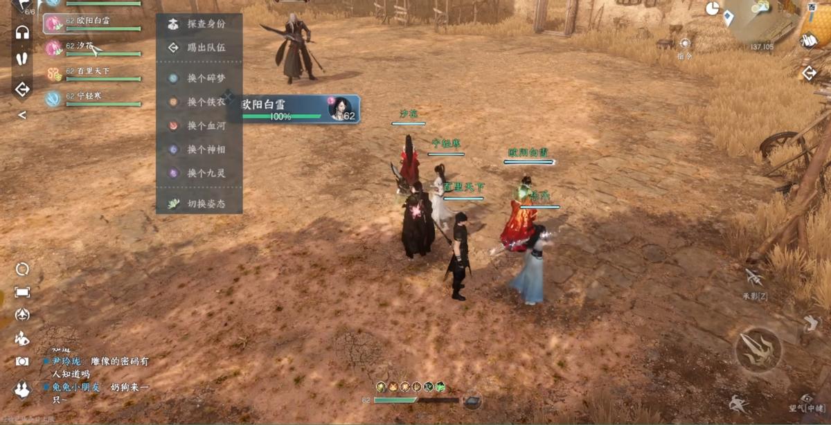 逆水寒ai手游,逆水寒手游让MMO再次伟大