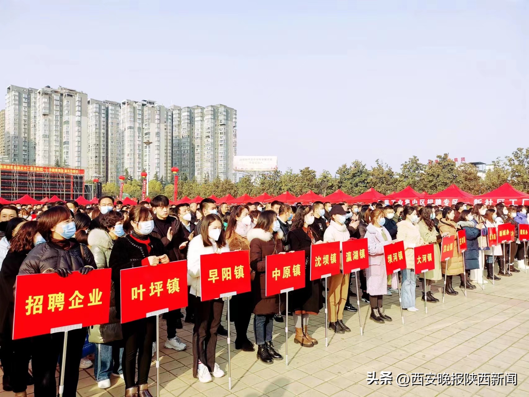 2023年西华春风行动暨就业援助月,2023年春风行动暨就业援助月