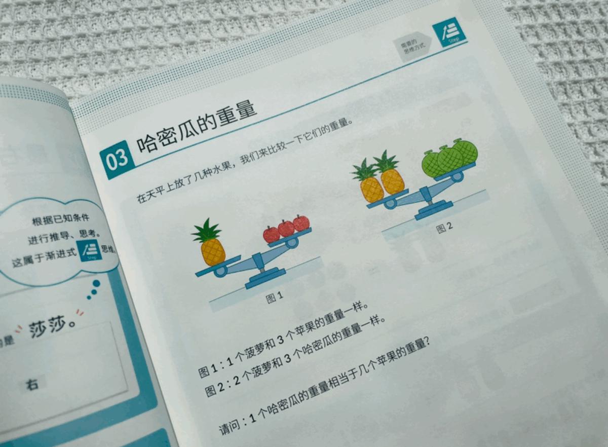 一年级孩子数学成绩差怎么提升,一年级数学孩子理解能力差怎么教