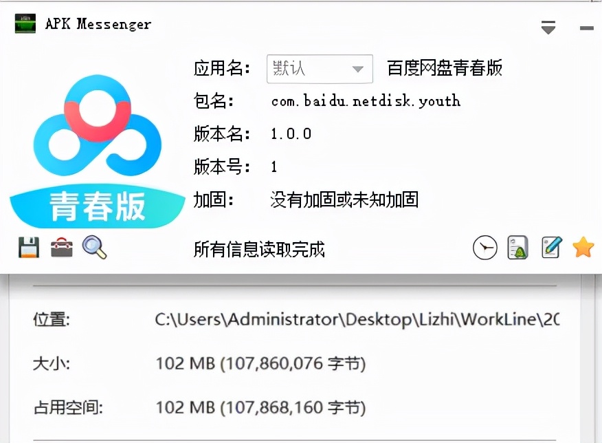 不限速的百度网盘手机版,不限速的网盘真的良心发现了吗