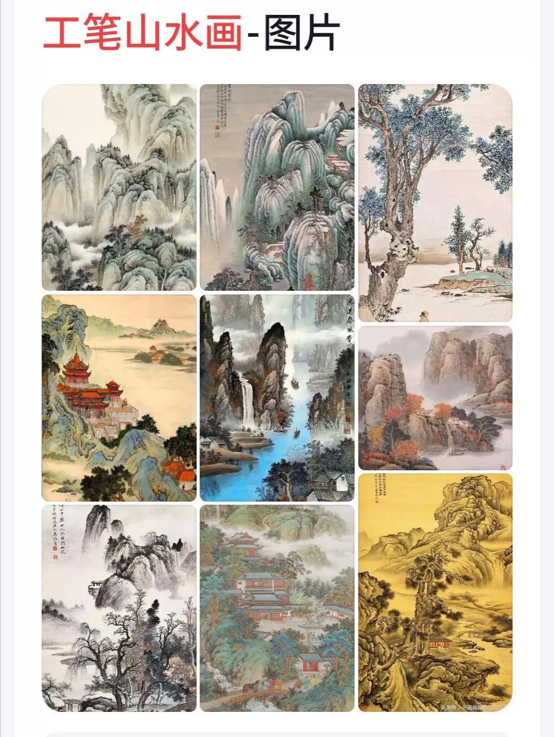 中国山水画名家作品欣赏书,清代山水画名家作品集一册