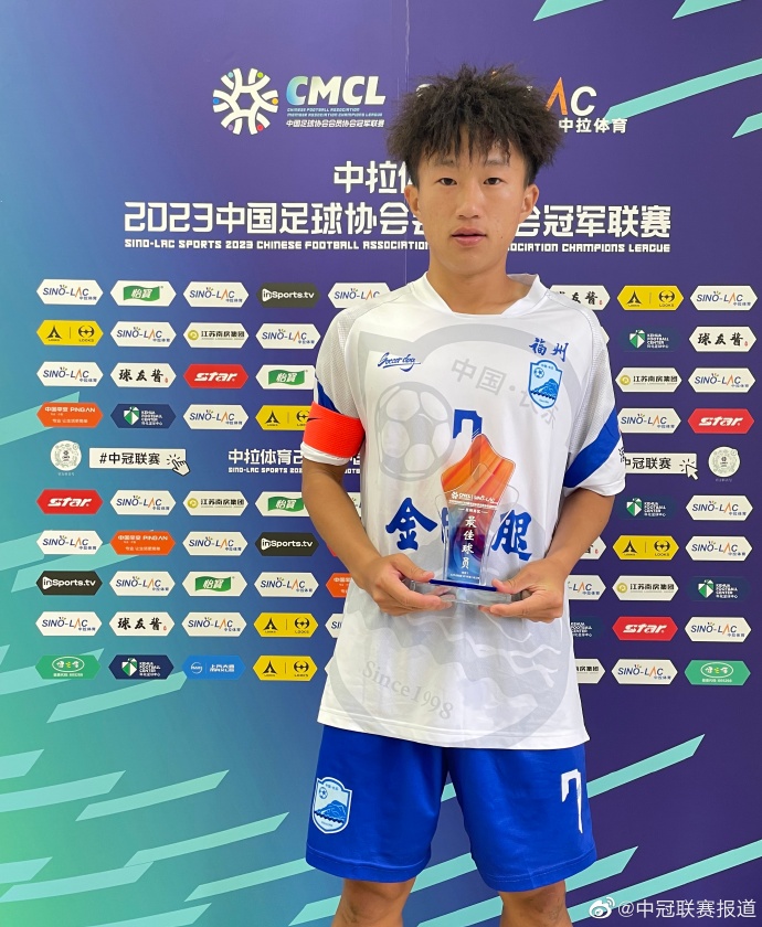 长乐金刚腿比赛,2023中冠联赛最新消息