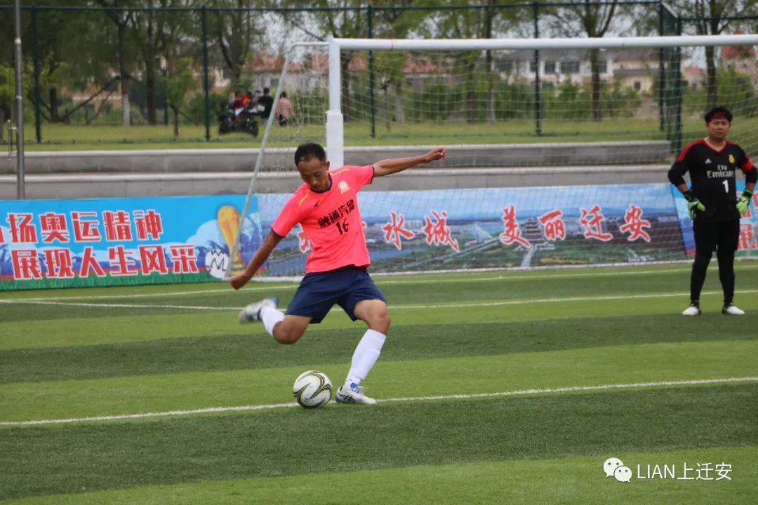 迁安足球场市长杯,唐山赛区足球联赛在哪举行