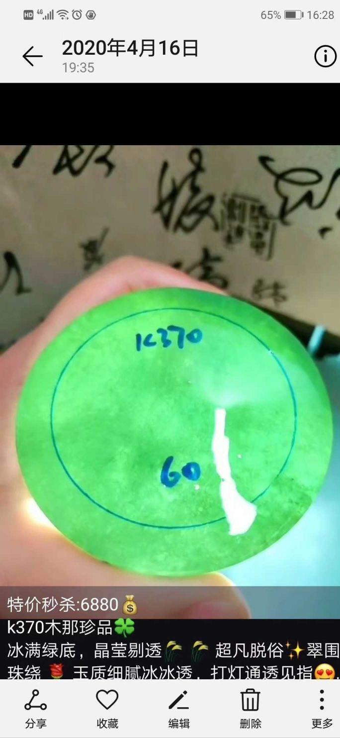 阳朔戏楼买翡翠靠谱吗,商场买的翡翠靠谱吗