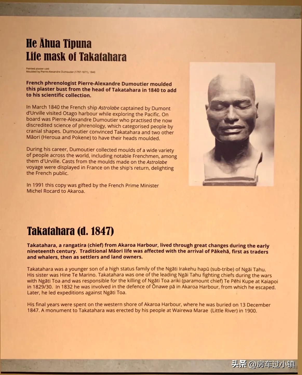 阿卡罗阿：被旅游业唤醒的法国记忆——新手新车新西兰之十二