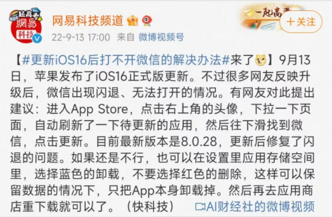 苹果最新系统ios16有一键锁屏,ios16.1.1新功能抠图